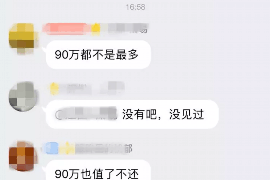 北海为什么选择专业追讨公司来处理您的债务纠纷？